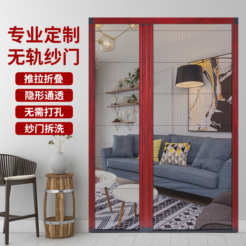 定做铝合金推拉式隐形折叠防蚊纱窗门风琴式无轨纱门车库免打孔