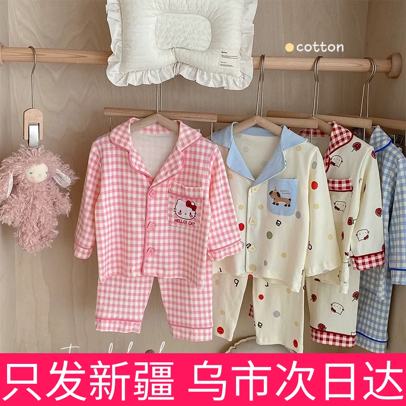 新疆包邮本地仓儿童睡衣春秋款纯棉长袖长裤女童男童家居服套装
