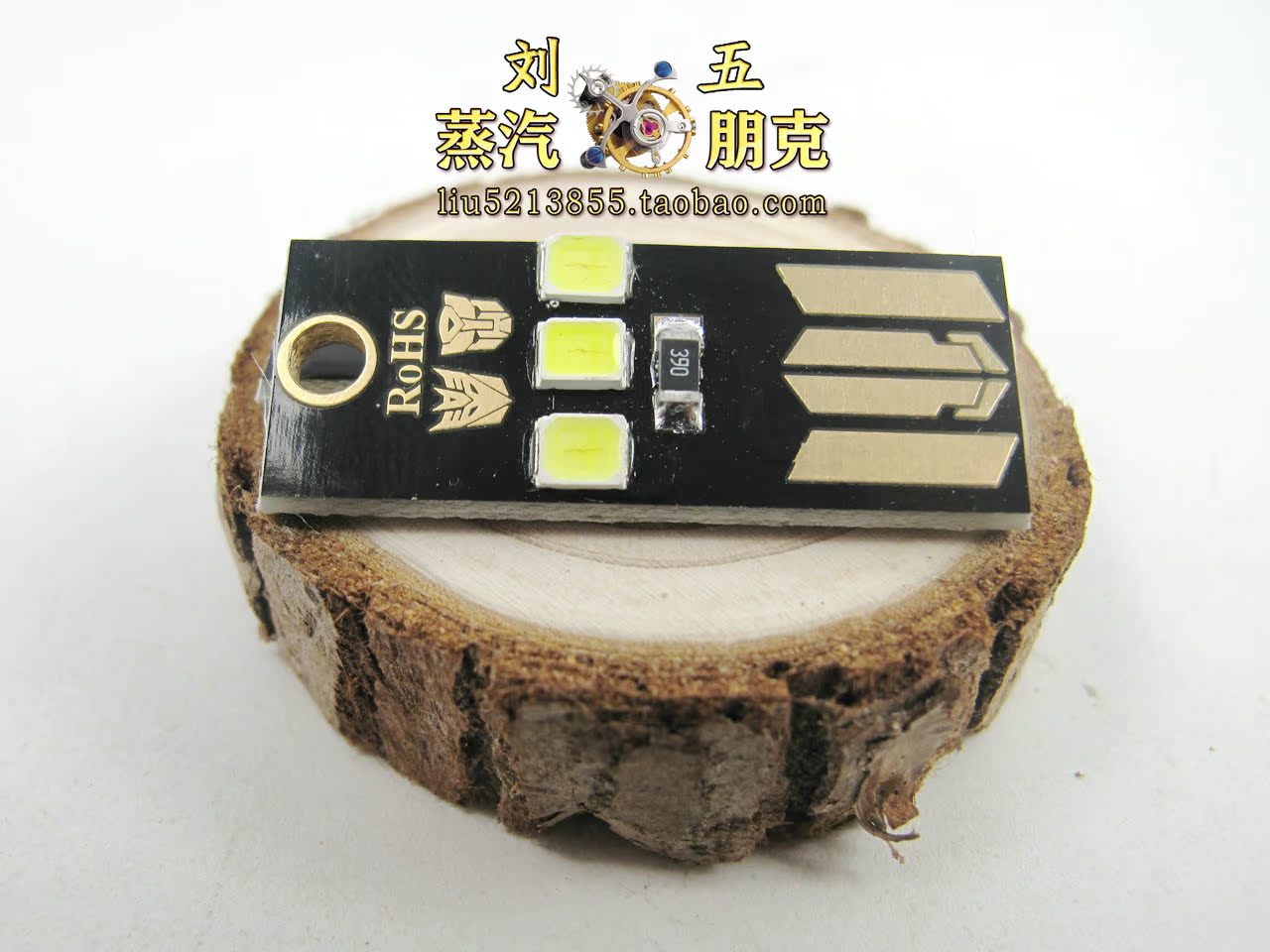 Lampe USB - Ref 375206 Image 3