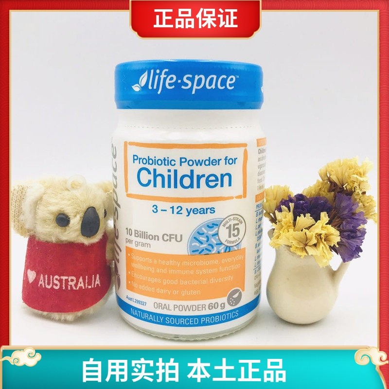 澳洲lifespace儿童宝宝益生菌粉冲剂3-12调理肠胃肚子正品现货