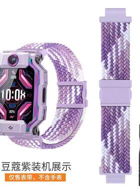 适用小天才电话手表Z10Z9Z8Z7SZ7Z6P/SZ5AD3D2Q1RQ1A磁吸编织表带