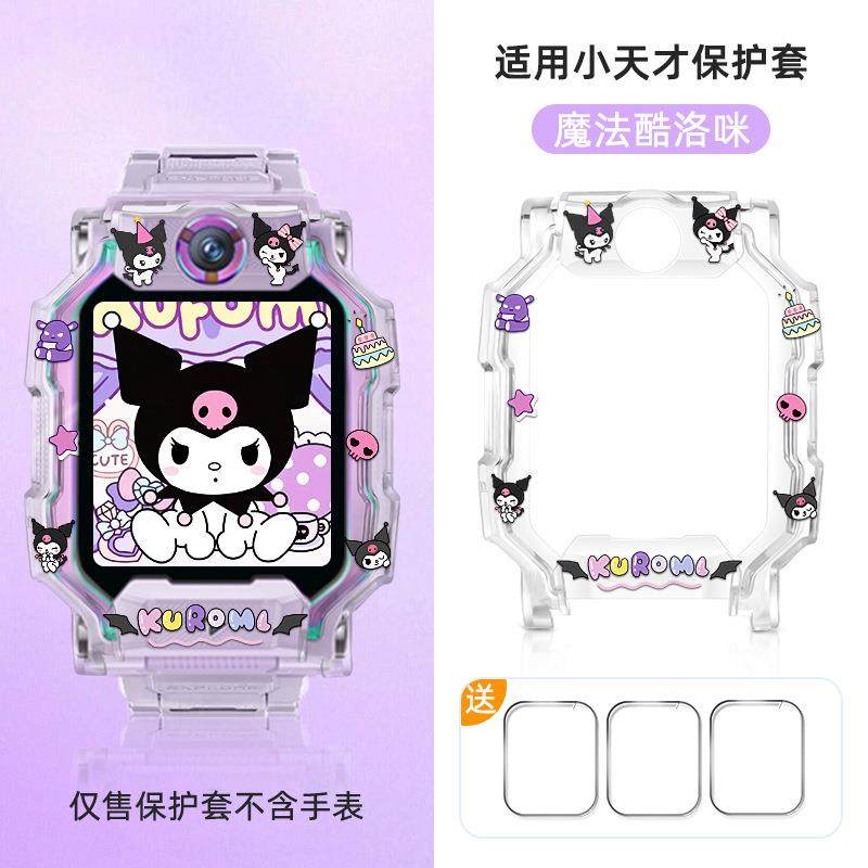 适用小天才电话手表Z10/U3/Z6PR0印花保护壳Z8A/Z7S表套D2/Z6外壳