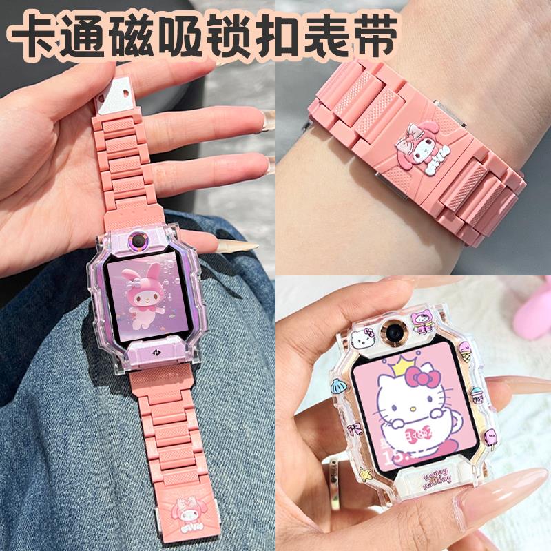 适用小天才电话手表Z9磁吸Z10表带Z7S儿童Z6Pro/Z8/Z6A/D3/D2/Q2A