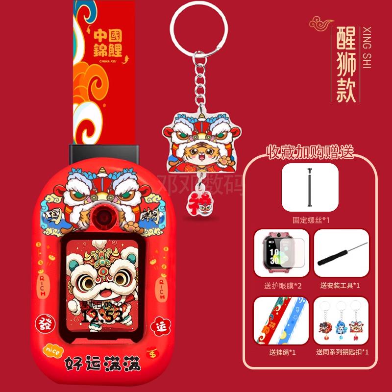 适用小天才电话手表表带Z10少年版Z9挂脖套Z8A儿童Z6pro哪吒Z6A系