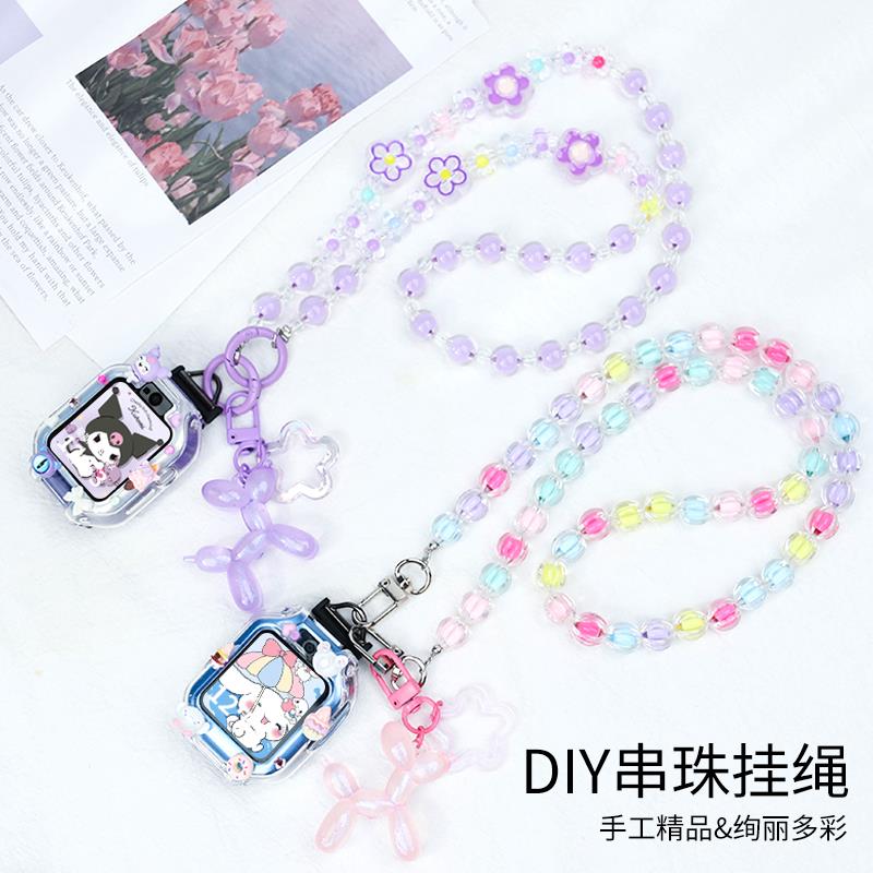 DIY手工适用华为儿童电话手表5X挂绳5XPro表带5pro保护壳4X挂脖套