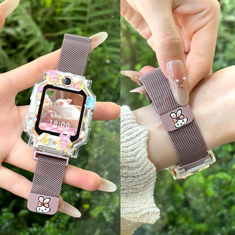 磁吸闪扣表带适用小天才电话手表Z11Z10卡通保护壳Z9金属Z8/Z6pro