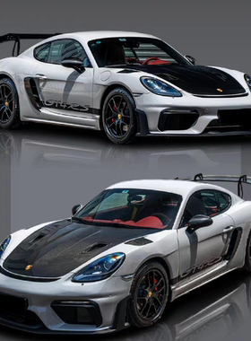 保时捷GT4 RSCayman个性改装贴纸718Boxster卡曼车身侧裙拉花车贴