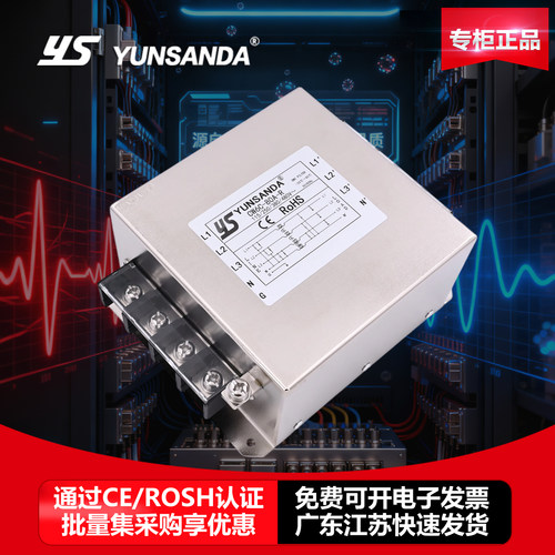 工业级大电流三相四线滤波器