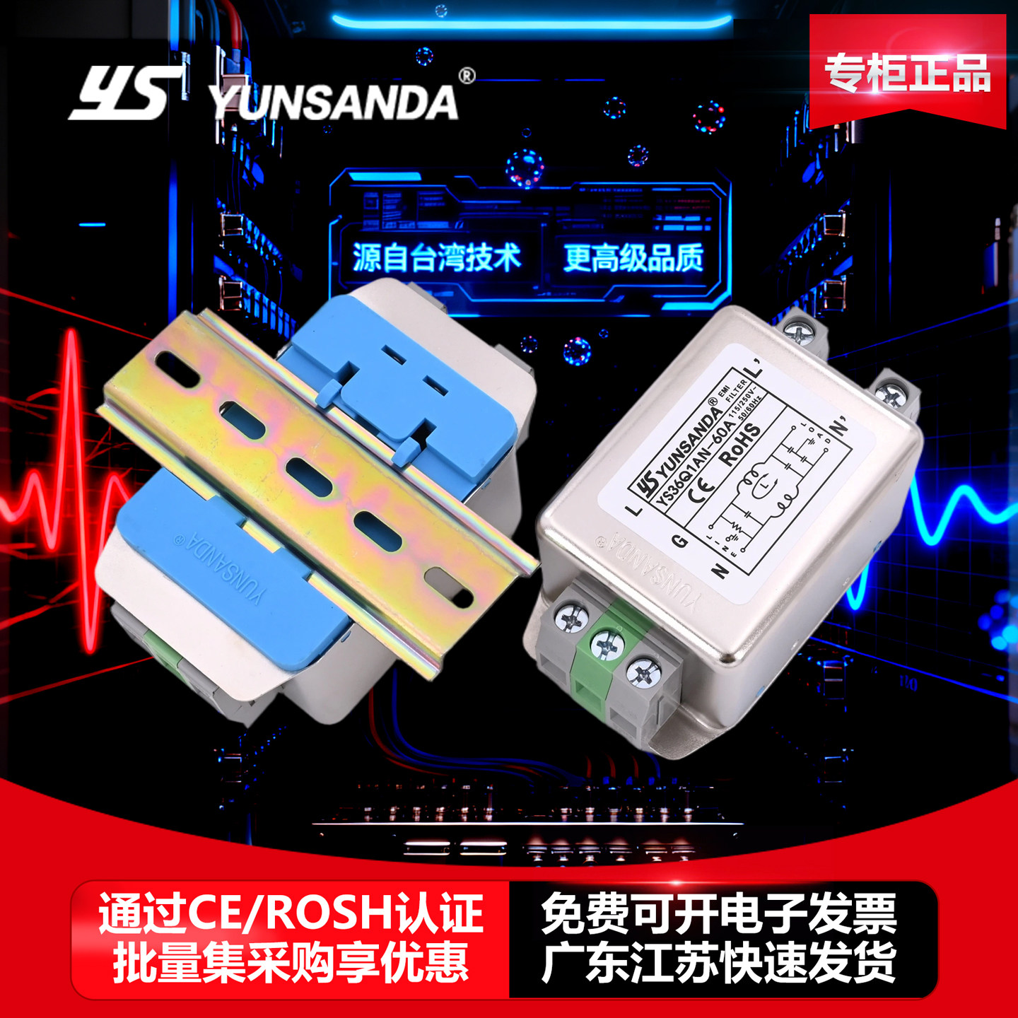 单相220V大电流40A50A60A