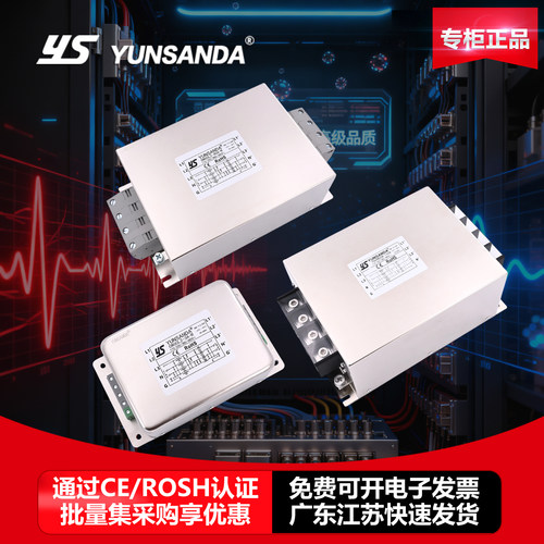 三相四线滤波器电源净化器