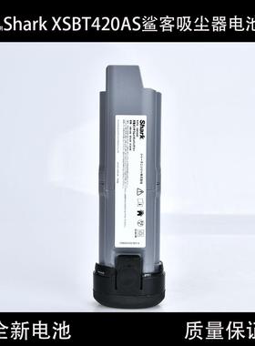 适用鲨客shark L1 L2L3WS640 WS642 XSBT420 XSBT420AS UK 电池