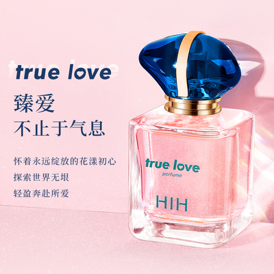自我无界香水女士木质花香调持久留香高档正品持久留香72小时清新