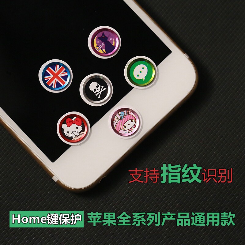 Autocollant pour téléphone portable - Ref 1367760 Image 4