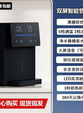 家用壁挂式即热管线机3秒出开水水温出水量可选接桶装水也可以用