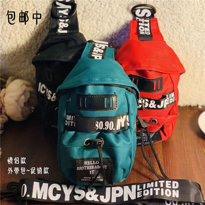 松鼠魔王黄山花枝鼠蜜袋鼯金花飞鼠宠物外带包外出包男士字母款