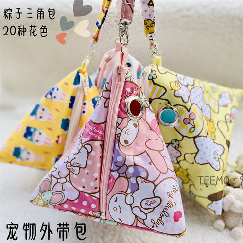 松鼠手工三角防水外带包