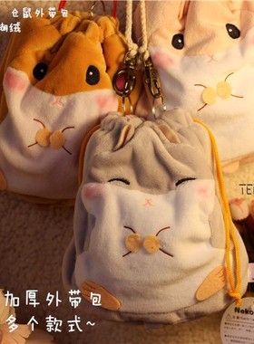 TEEMO松鼠  金花 仓鼠 飞鼠【蜜袋鼯 外带包】 外出包 越狱包邮
