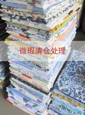 微瑕款ins风100%纯棉单双人被套