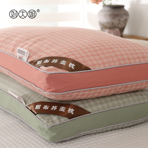 纯棉老粗布荞麦壳枕头提花凉席枕