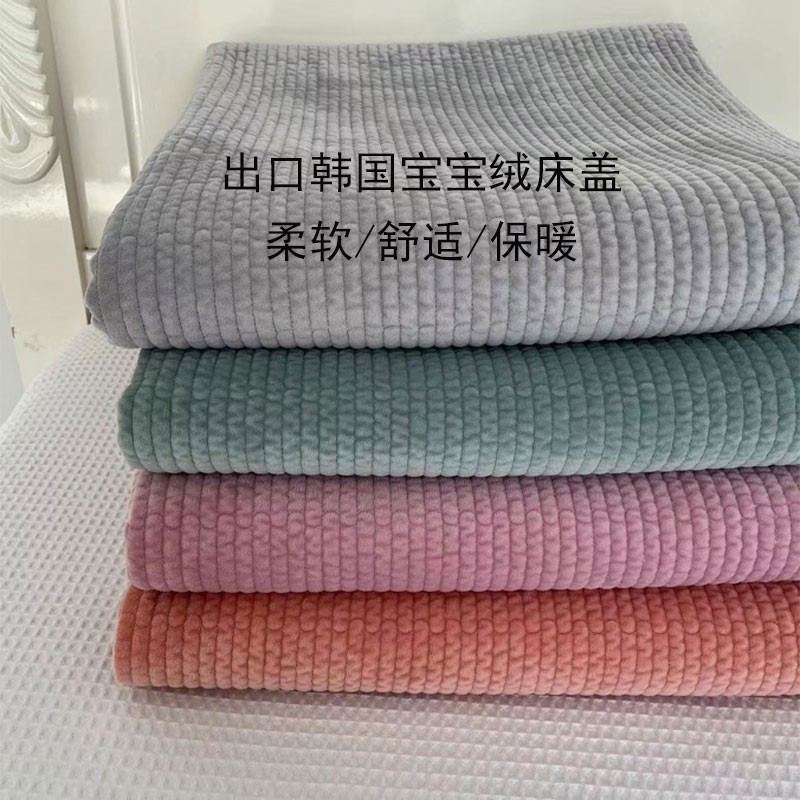 出口韩国牛奶绒床盖单件秋冬柔软保暖夹棉加厚绗缝床单单双人被单