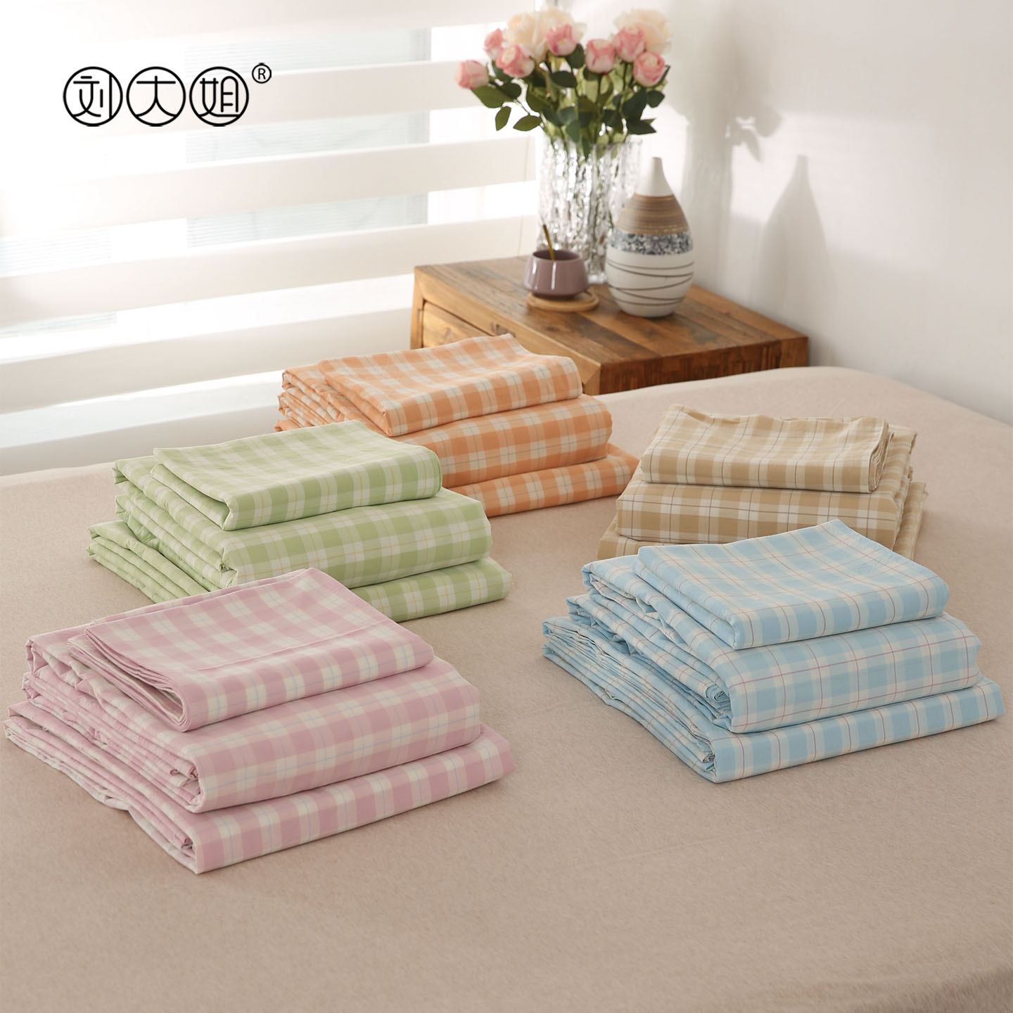 A类全棉水洗棉床单四件套