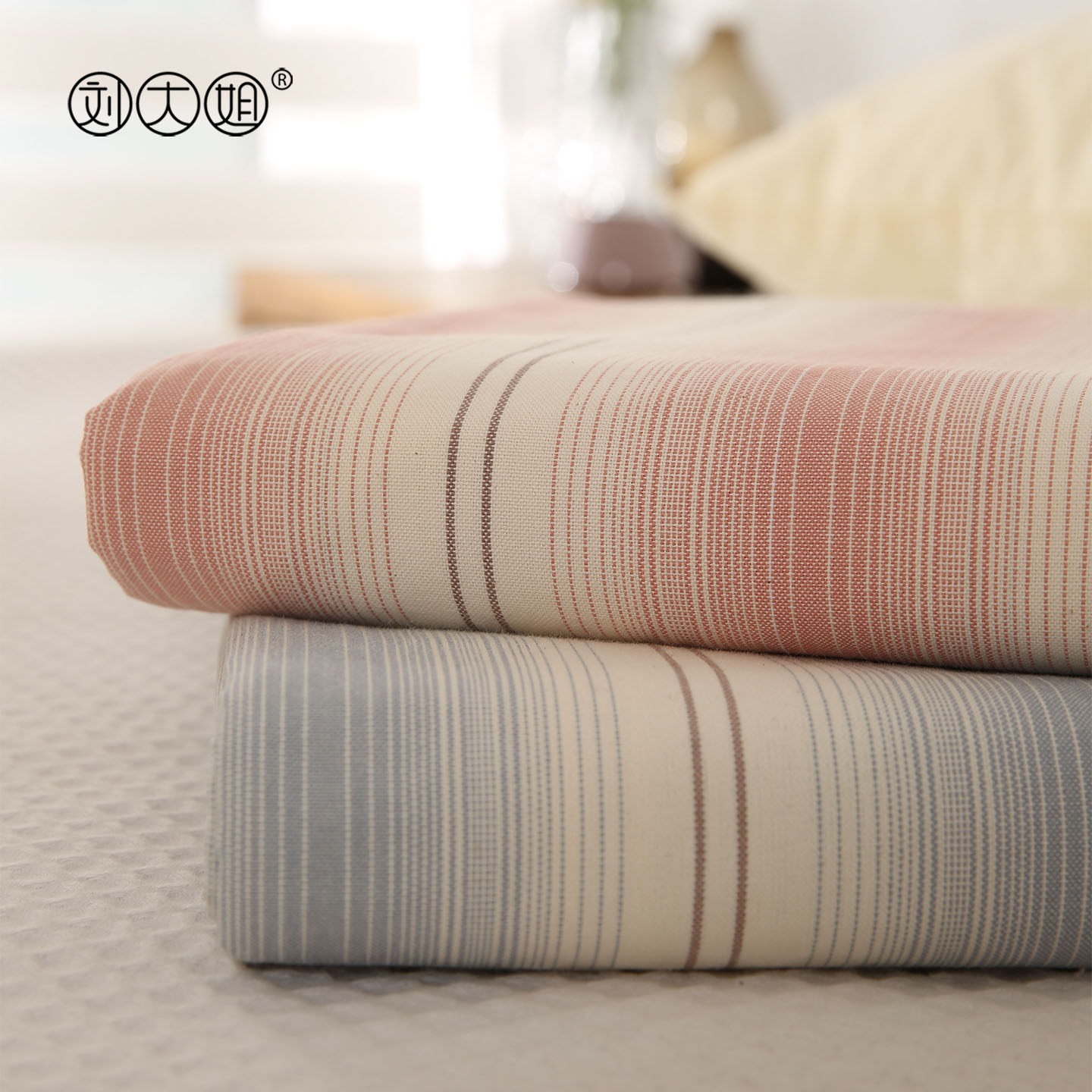 A类无荧光精梳棉三件套