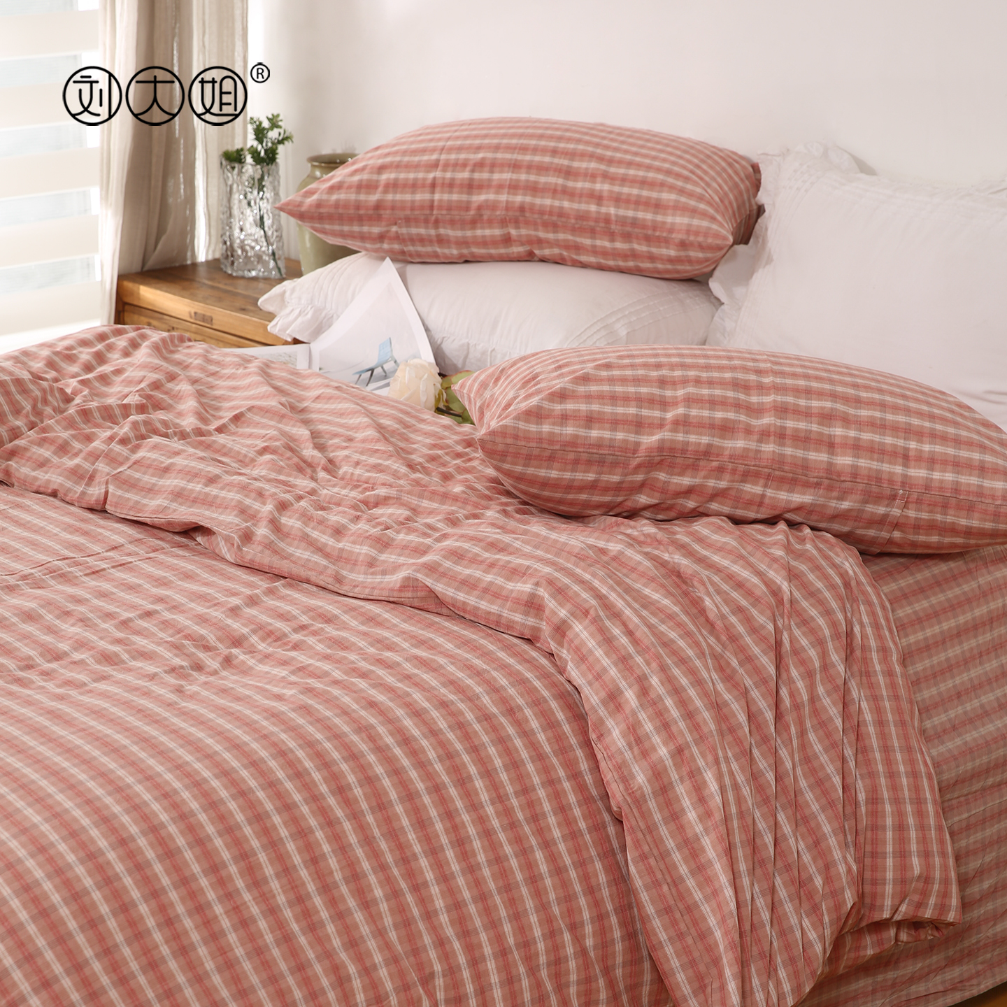 简约日式暮落红格子床上四件套