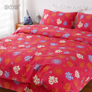 纯棉婚庆四件套大红百福印花万福字结婚床单春秋冬喜被新疆棉花被