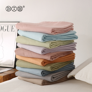 简约现代纯色40支精梳棉全棉床单单件纯棉被套宿舍单双人床罩床笠