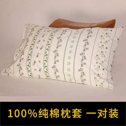 斜纹100%纯棉枕套48x74cm全棉