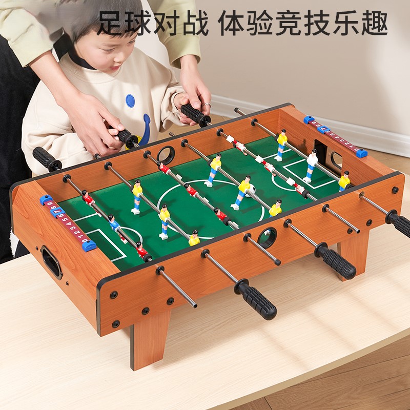 儿童桌上足球双人pk对战亲子互动桌面桌游思维益智玩具男孩3-12岁