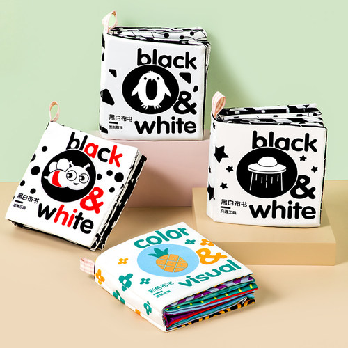 早教布书婴儿撕不烂可啃咬6个月宝宝一岁玩具1启蒙