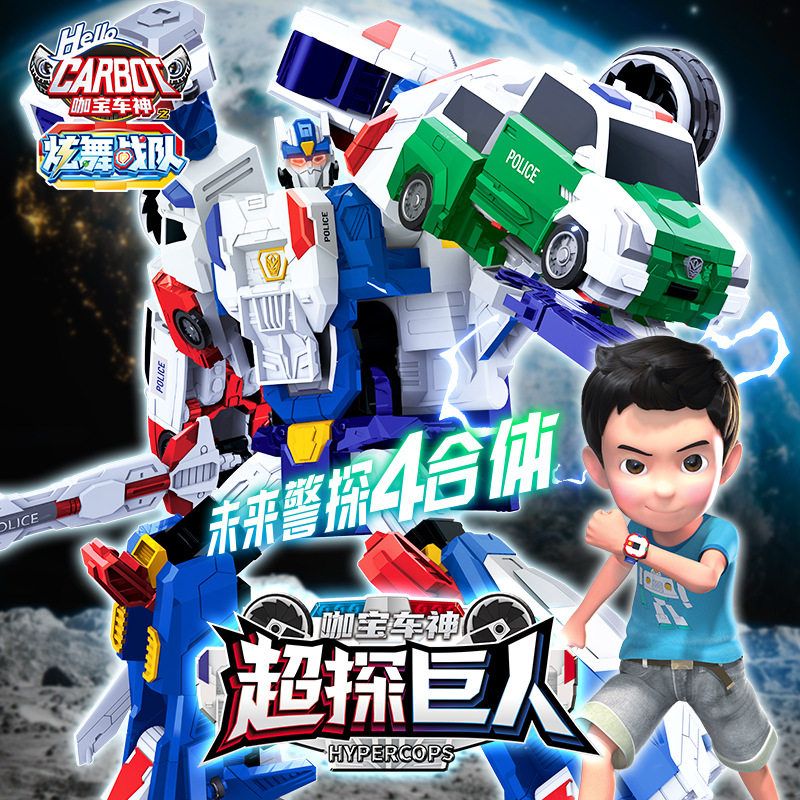 咖宝车神S12炫舞战队之玩具变儿童机器人/变形玩具