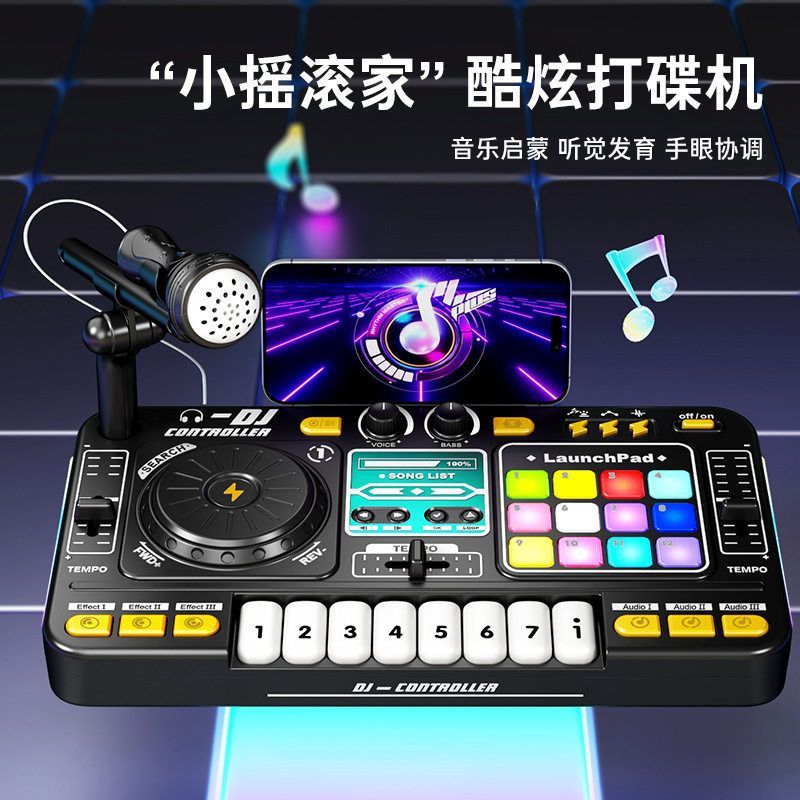 仿真多功能DJ打碟机蓝牙灯光音乐打击节奏电子琴儿童乐器玩具