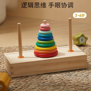 汉诺塔10层小学生二年级比赛专用汉罗塔十层木质盒装儿童益智玩具