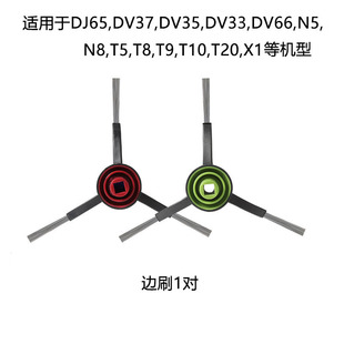 科沃斯扫地机配件边刷地扫海帕滤网擦布拖布滚刷原装 耐用N5N8 正品