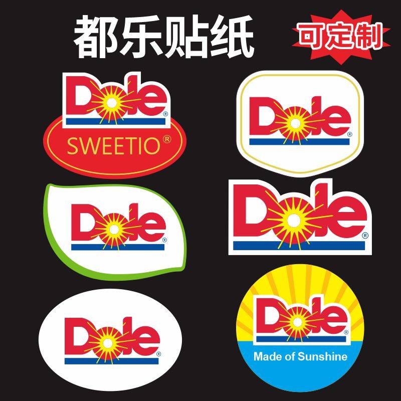 现货定制都乐进口超甜香蕉贴纸佳沛水果不干胶标签Dole商标贴,包装,不干胶标签,淘宝优惠券,粉丝福利购,淘宝优惠卷