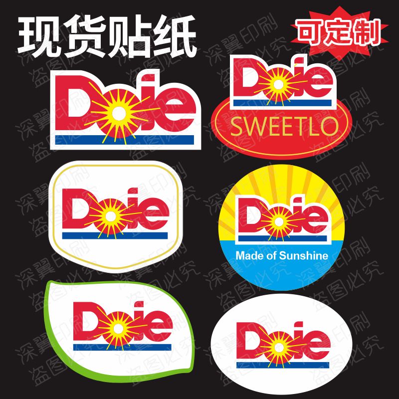 现货定制进口超甜香蕉贴纸佳沛都乐水果不干胶标签DOLE商标贴