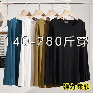 特大码女装长袖t恤200斤胖mm秋冬秋衣休闲上衣加肥加大内搭打底衫