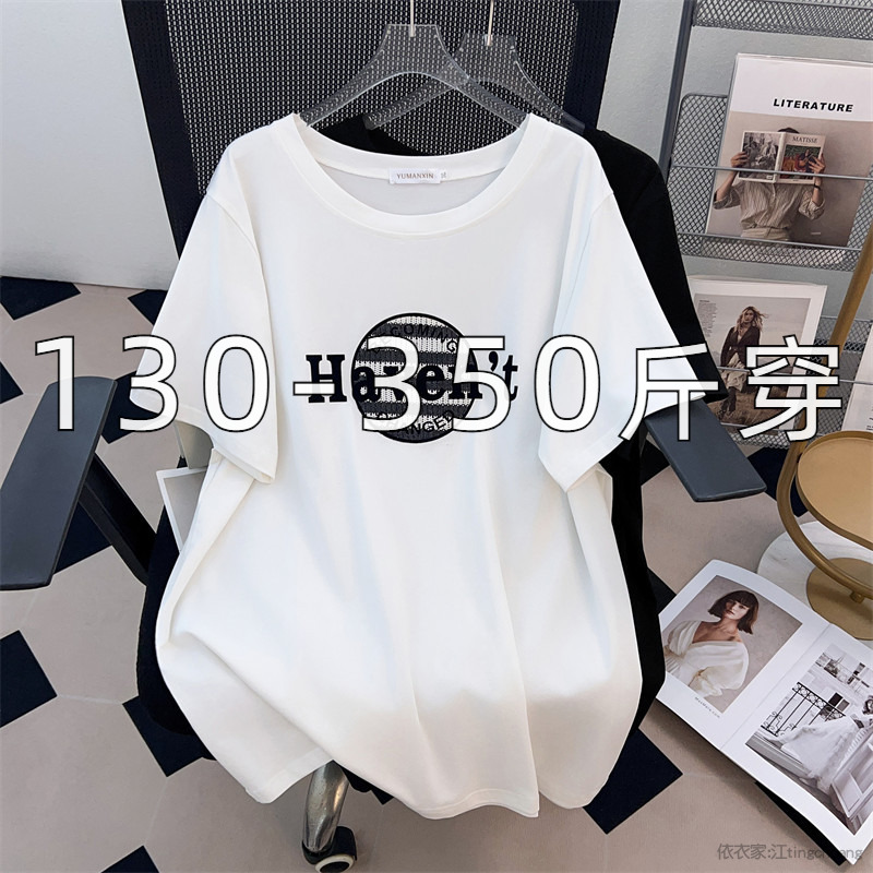 特大码夏季宽松中长款短袖T恤女300斤胖MM加肥遮肉巨显瘦正肩上衣