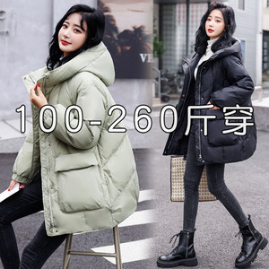 加肥加大200斤冬季连帽羽绒服女中长款240胖MM特大码加厚保暖外套