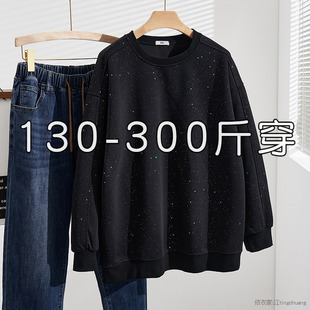 特大码300斤秋冬季加绒加厚卫衣女200胖mm宽松加肥遮肚子显瘦上衣