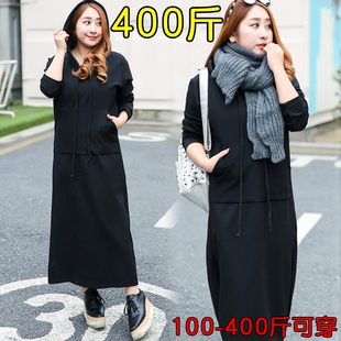 400斤大码女装连衣裙200胖MM秋冬300胖人显瘦长裙240胖妹妹卫衣裙