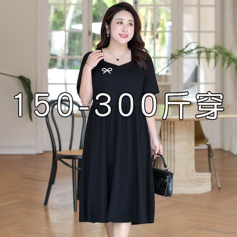 300特大码方领连衣裙女夏中长款A字裙220斤200胖MM遮肚子显瘦裙子
