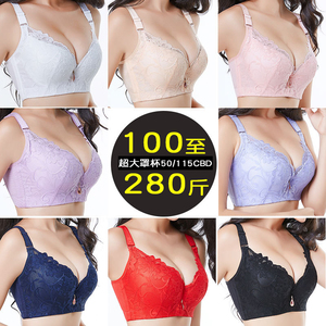 大码文胸200斤收副乳女300胖mm全罩杯薄款内衣大胸显小防下垂胸罩