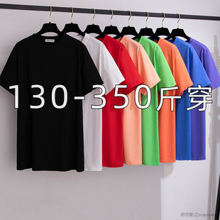 半袖 350加肥加大中长款 夏季 t恤女宽松300斤200胖mm特大码 上衣 短袖