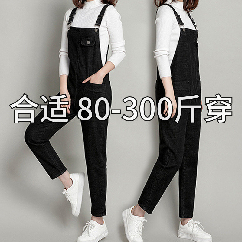 200斤背带裤胖mm高腰胖妹妹裤子