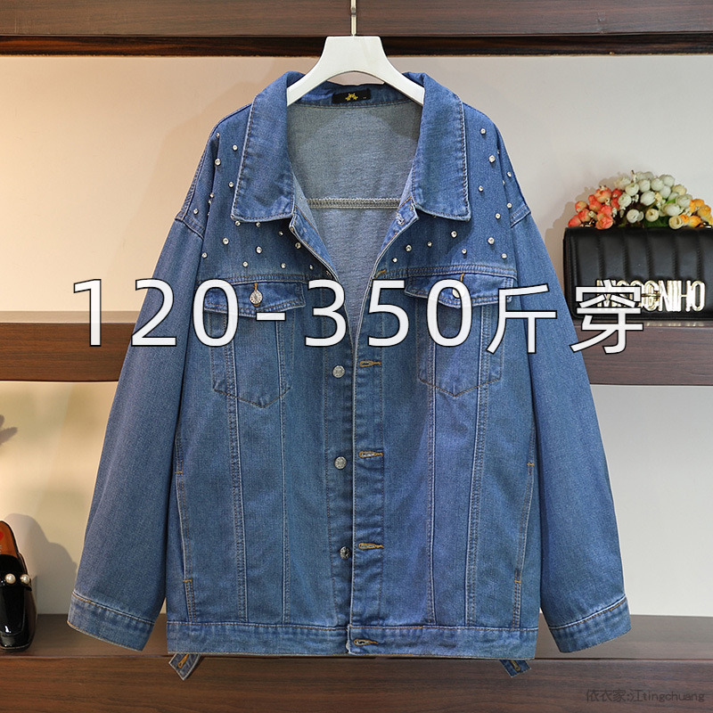 加肥加大码春季时尚烫钻牛仔外套