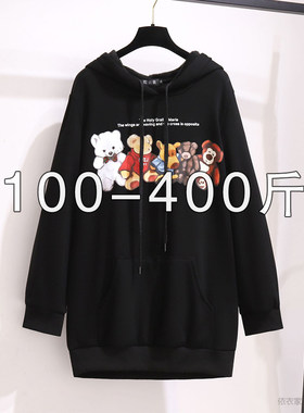 特大码400斤女装300加肥加大胖mm秋冬中长款加绒加厚连帽卫衣外套