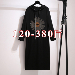350斤特大码长裙300胖子秋装230胖mm显瘦连帽卫衣裙女200遮肚裙子